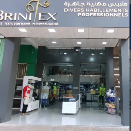 متجر Brinitex في مراكش - Brinitex Marrakech